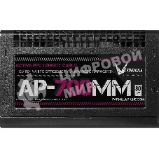 Блок питания Aerocool/Formula V Line AP-700MM, 700W, APFC, 80 PLUS, 12cm Fan