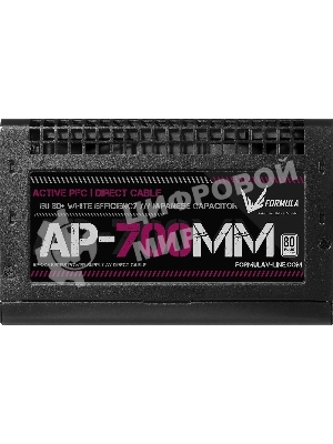 Блок питания Aerocool/Formula V Line AP-700MM, 700W, APFC, 80 PLUS, 12cm Fan