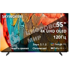 Телевизор Skyworth 55