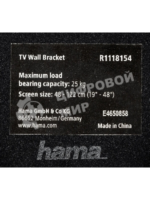 Кронштейн для телевизора Hama R1 118154 черный, 19