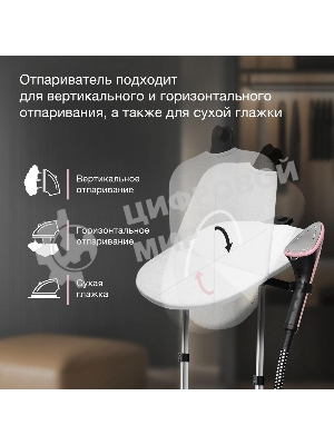 Отпариватель Hyundai H-US02543 розовый/черный, 1800 Вт, 40 г/мин, 1350 мл