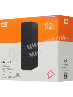 Внешний HDD Western Digital My Book WDBBGB0220HBK, 22TB, USB 3.2 Gen 1 Type-A, 5400 rpm, черный