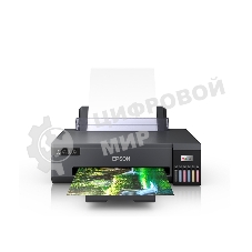 Принтер струйный Epson EcoTank L18050