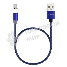 Кабель Maxvi MCm-01M blue, USB-A - microUSB, 2A, магнитный разъем, LED Описание: ток макс. нагрузки 2А, макс. напряжение 5V; стандарт USB 2.0; длина 1м, нейлоновая оплетка, съемный магнитный коннектор, LED подсветка, синий с черными вставками