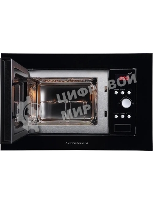 Встраиваемая микроволновая печь Kuppersberg HMW 615 B 18 л, 700 Вт, 8 программ, черный