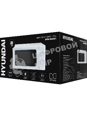Микроволновая печь Hyundai HYM-M2051 белый, 20 л, 700 Вт, переключатели - поворотный механизм
