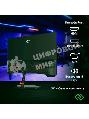 Монитор Digma Overdrive 27P511F 27