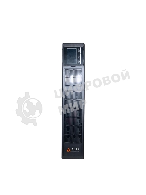 Источник бесперебойного питания (ИБП) ACD PW-RackLine 3000