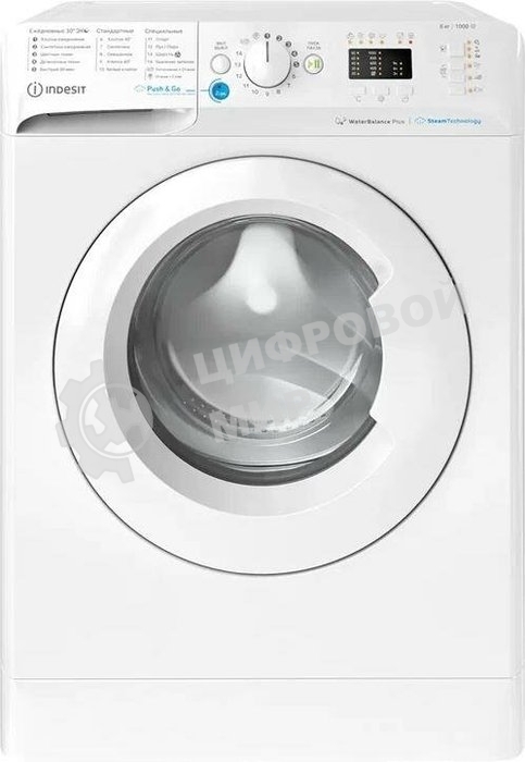 Стиральная машина Indesit BWSA 6109 WWV RU белый, загрузка фронтальная 6 кг, 1000 об/мин, класс: A