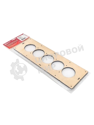 Шаблон для подрозетников EKF Expert sh-d68-5 c 5 отверстиями d 68 мм