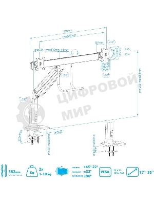 Кронштейн Kromax OFFICE-20 черный, 1 шт/уп. Кр. алюм. настол. для мон. 17