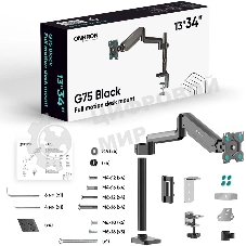 Кронштейн для монитора ONKRON 13