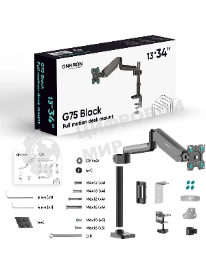 Кронштейн для монитора ONKRON 13