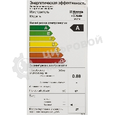Плита электрическая Hansa FCCW54000 белый, конфорок 4 шт, духовка 68 л, 50 см x 85 см x 60 см