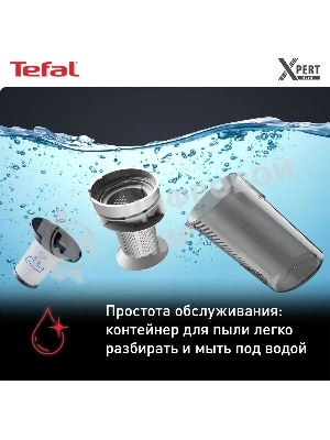Пылесос вертикальный Tefal TY6838WO серый/фиолетовый, питание от аккумулятора, 100 Вт, уборка сухая, пылесборник 0.55 л