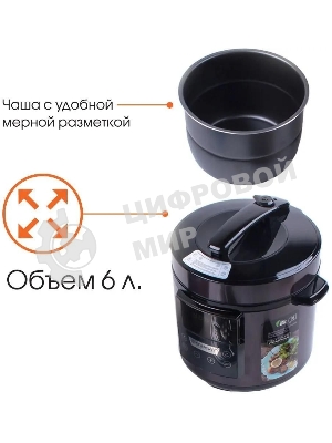 Мультиварка-скороварка Endever VITA 98 черный/сливовый электрическая Endever Vita 98