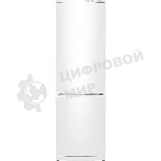 Холодильник Atlant ХМ-6024-031 белый двухкамерный 246/101л морозилка снизу