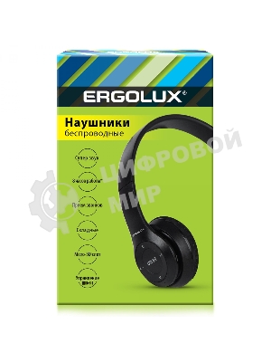 Беспроводные/проводные наушники Ergolux ELX-BTHP01-C02 черный, накладные, Bluetooth 5.0 + проводной, складная конструкция, до 6 ч