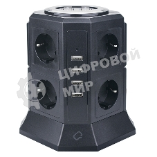 Сетевой фильтр Qumo Power Tower Pro 8SP4U (P-0002), 8 розеток, 2200 Вт, 10A, кабель 2 м 3*1 мм чистая медь, пожаробезопасный пластик, евровилка, 4 USB порта 4.5A суммарно