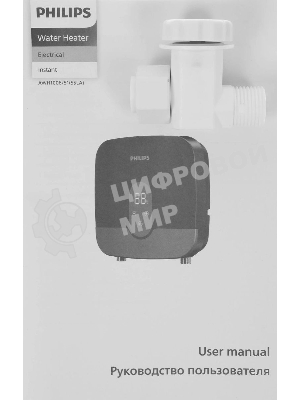 Водонагреватель Philips AWH1006/51(55LA) 5.5кВт электрический над раковиной/серый