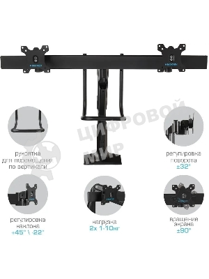 Кронштейн Kromax OFFICE-20 черный, 1 шт/уп. Кр. алюм. настол. для мон. 17