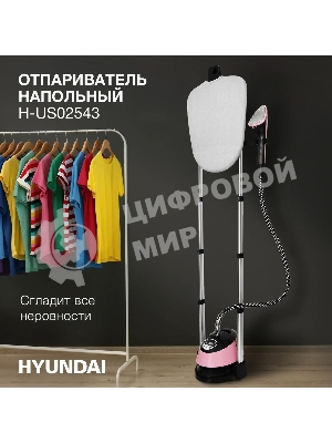 Отпариватель Hyundai H-US02543 розовый/черный, 1800 Вт, 40 г/мин, 1350 мл