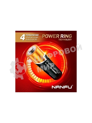 Батарейка Nanfu AA (4шт.) (LR6 4B)