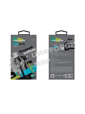 Кабель MORE CHOICE (4627151196947) K27m USB 2.1A microUSB черный - 1,0m