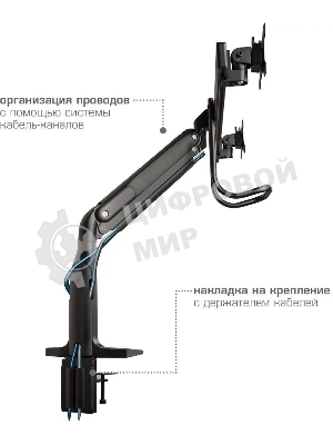 Кронштейн Kromax OFFICE-20 черный, 1 шт/уп. Кр. алюм. настол. для мон. 17