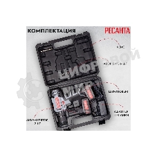 Дрель-шуруповерт Ресанта ДА-24-2ЛК, 24 В, 2 Ач, 60 Нм, щеточный