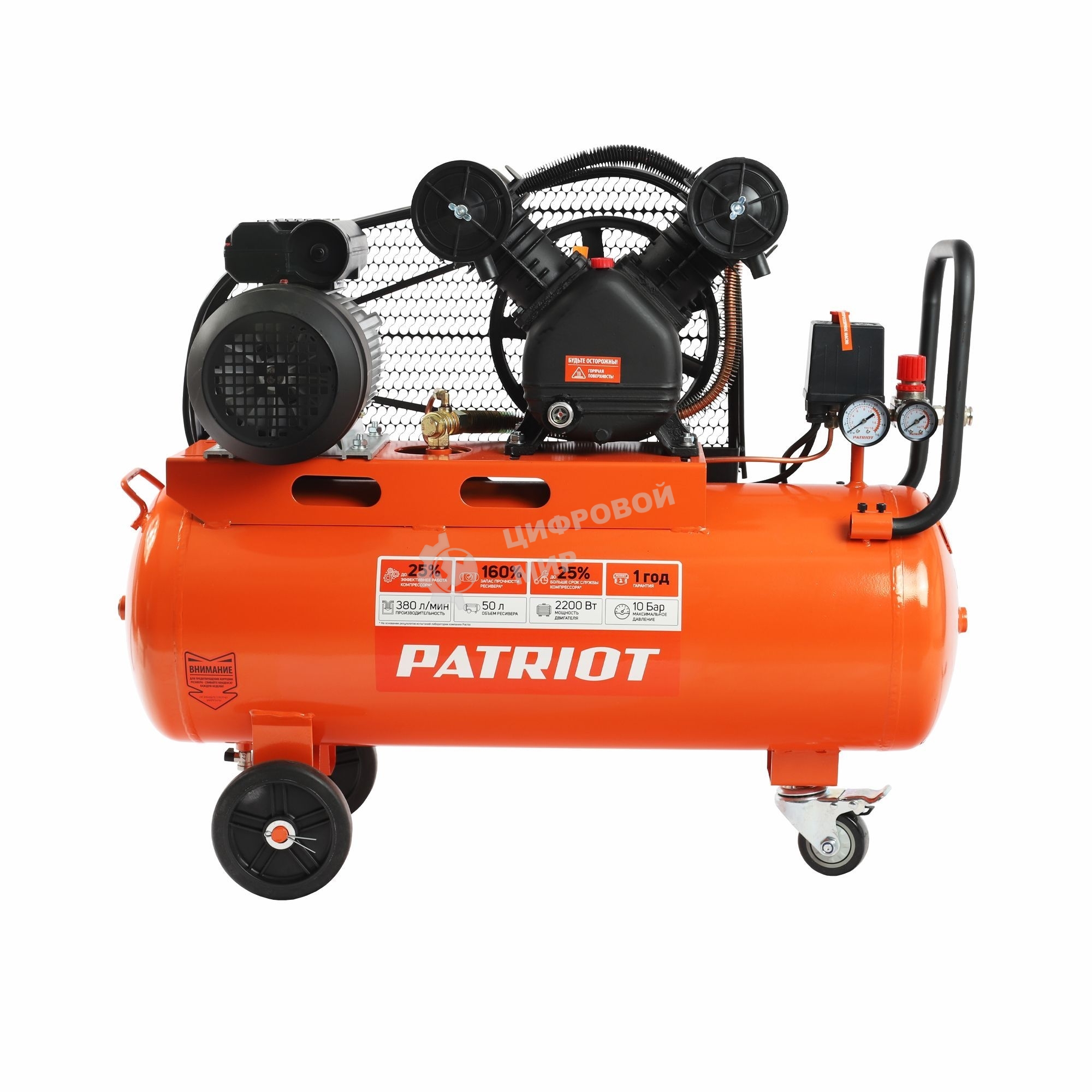 Компрессор Patriot LRM 50-380R, 380 л/мин, 10 бар, 2200 Вт, 50 л, быстросъемный 1/4