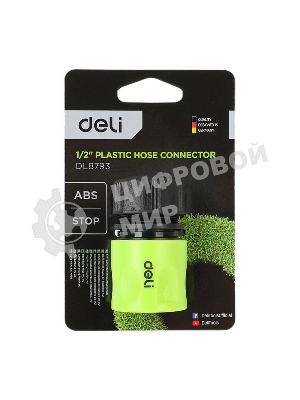 Соединитель быстросъемный с аквастопом для поливочных шлангов 1/2