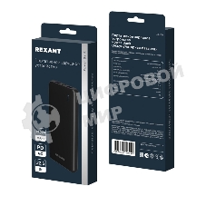 Портативный аккумулятор Rexant Power Bank (аккумуляторная батарея) 10000 mAh с Quick Charge и Power Delivery, черное