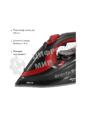 Утюг Atlanta ATH-5579 черный/красный, 2800 Вт, 38 г/мин, 94 г/мин, 340 мл