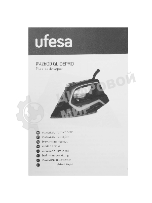 Утюг Ufesa PV2600 GLIDEPRO