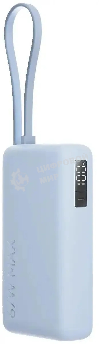Портативный аккумулятор со встроенным кабелем Xiaomi 67W Power Bank 10000 (Integrated Cable) Ice Blue (BHR08NZGL)