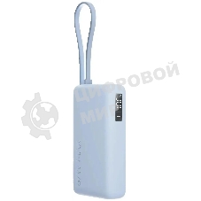 Портативный аккумулятор со встроенным кабелем Xiaomi 67W Power Bank 10000 (Integrated Cable) Ice Blue (BHR08NZGL)