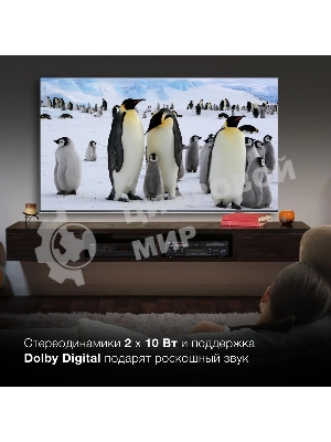 Телевизор Hyundai 65