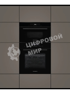 Встраиваемая микроволновая печь HMW 634 B34 л, 900 Вт, 8 программ, черный