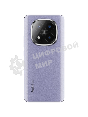 Смартфон Xiaomi Redmi Note 14 Pro+ 5G, 12/512Gb, фиолетовый