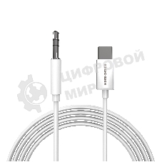 Кабель аудио MORE CHOICE (4610196406812) UK22a 2м белый