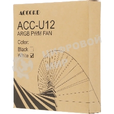 Вентилятор для корпуса Accord ACC-U12 ARGb 120х120x25 белый 4-pin 27дБ (ACC-U12 ARGb белый) brown box