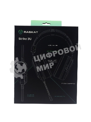 Гарнитура Raskat Strike 3U чёрный, проводная, USB, съёмный микрофон, подсветка