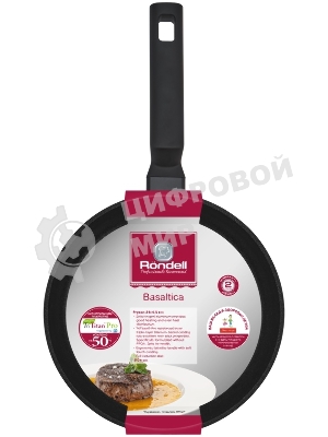 Сковорода Rondell Basaltica RDA-1840 круглая 24 см