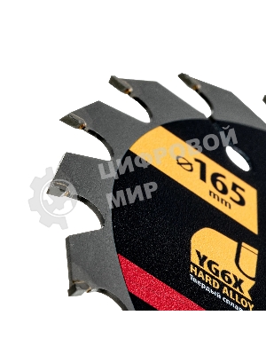 Пильный диск по дереву Denzel ф165 х 20 мм, 20 зубьев