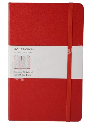 Блокнот Moleskine CLASSIC QP061R Large 130х210мм, 240 страниц, клетка, твердая обложка, фиксирующая резинка, красный
