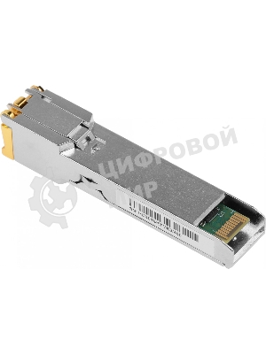 Модуль MIKROTIK 1GbE RJ45 SFP S-RJ01
