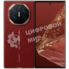 Смартфон Huawei Mate XT GRL-LX9, 16GB/1TB, красный