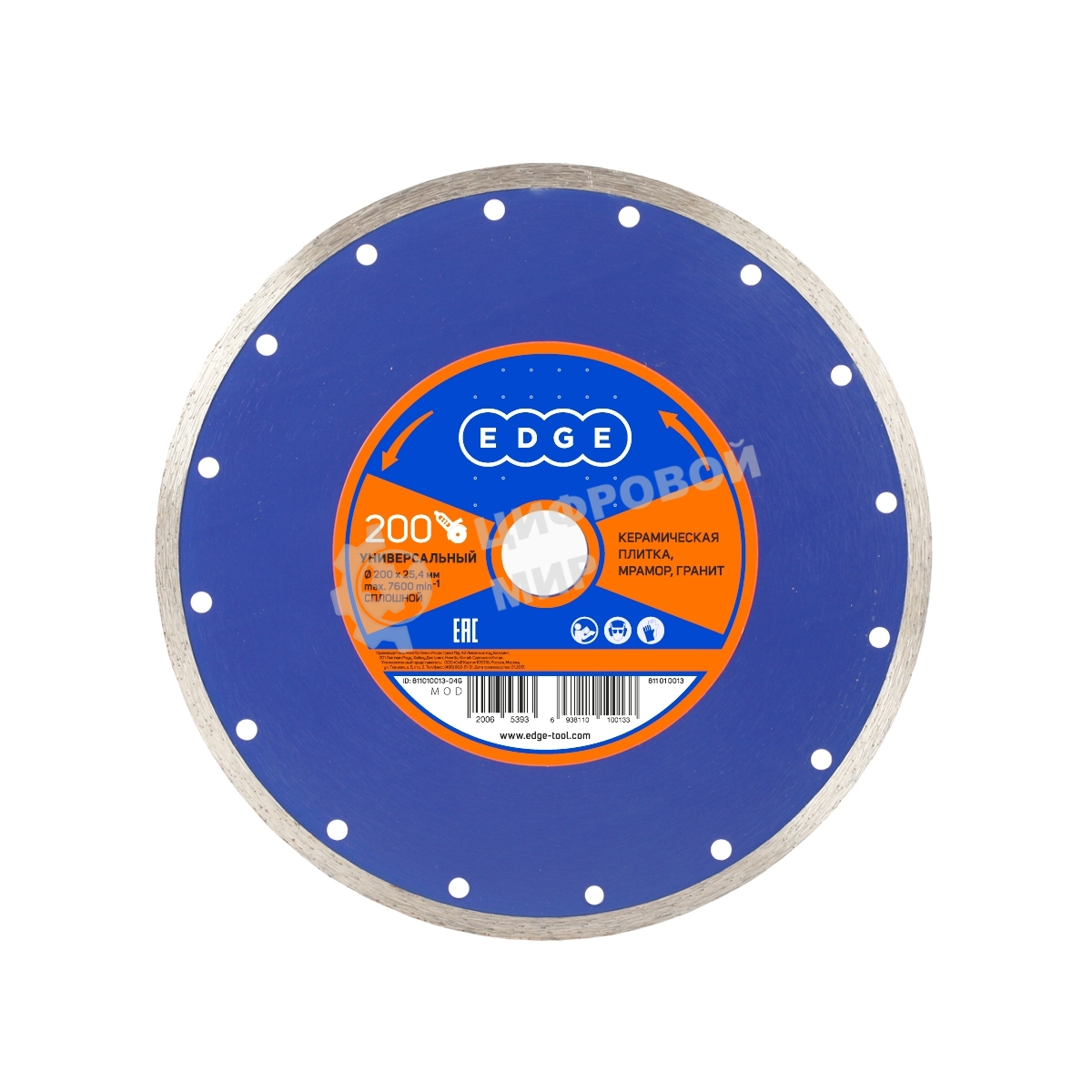 Диск EDGE by Patriot алмазный сплошной 200х25,4 универсальный