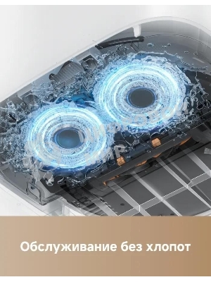 Робот-пылесос Trouver E30 Aqua белый